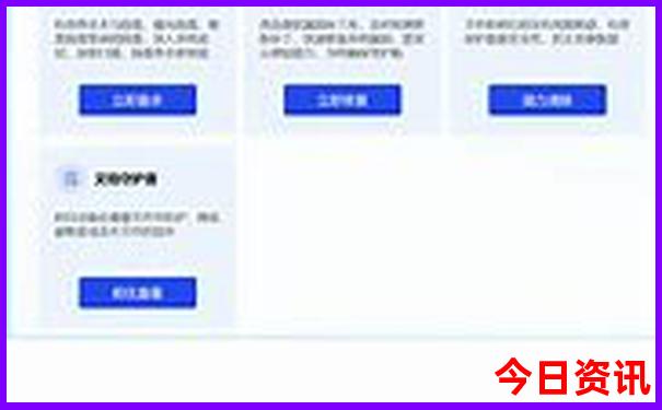7月份适合旅游的城市