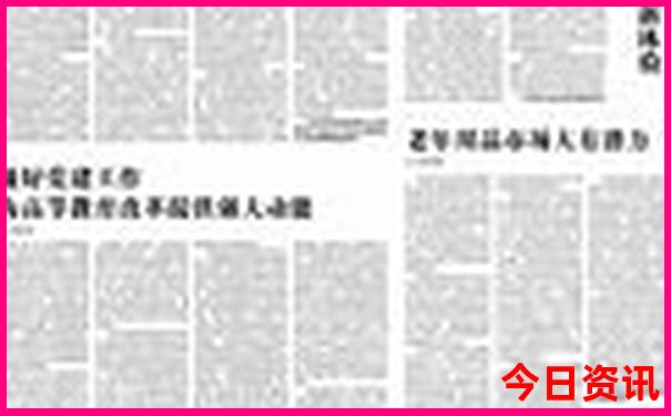 游东北三省的最佳时间
