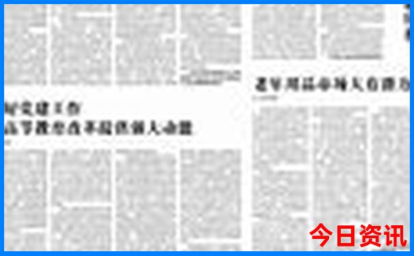 旅游5天去哪里比较好