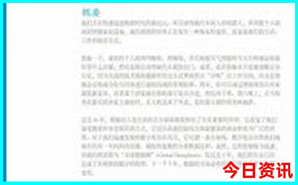带14岁孩子去哪里旅游比较好