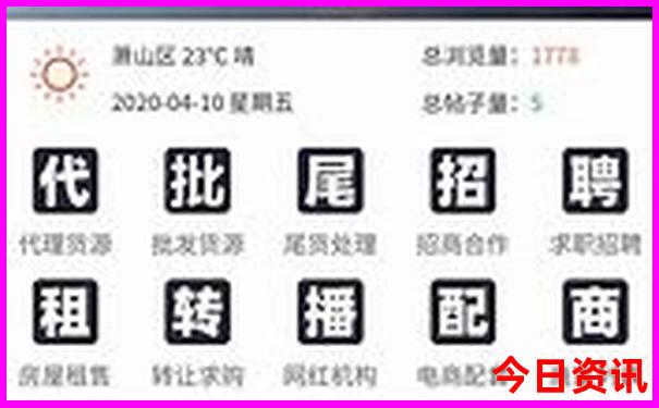 暑假杭州游玩攻略