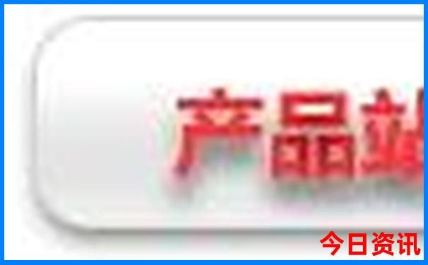 东京必玩十大景点