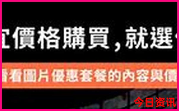 新疆夏天最凉快的城市排名