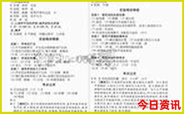78月份适合旅游的地方凉快