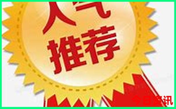 夏天避暑城市排名