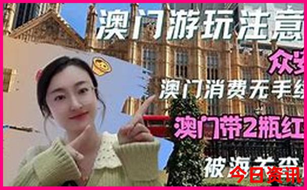 东戴河景点排名一览表