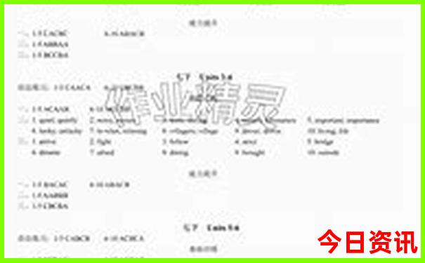 湖北省4a景区名单