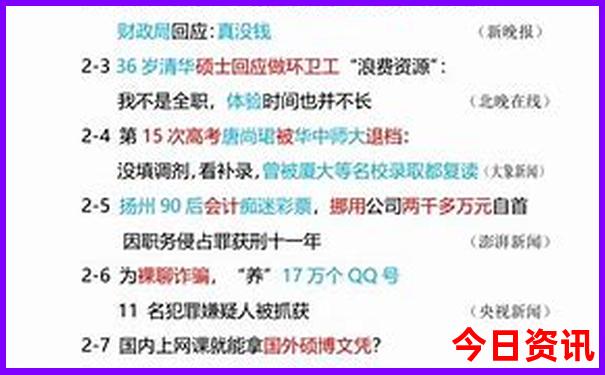 暑假三四天旅游的地方
