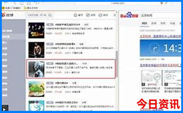 北京6日游跟团价格