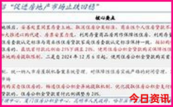 六盘水哪里好玩风景又好