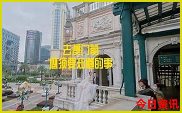 世界十大旅游景点