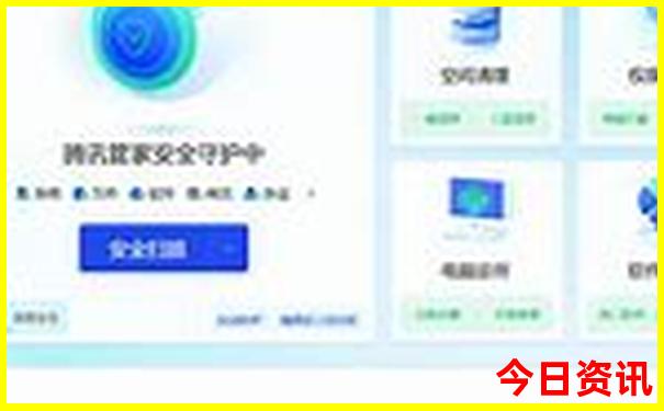 新天天彩开奖免费资料大全