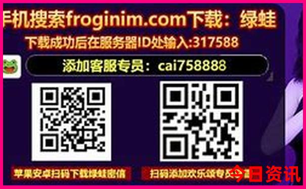 美仁大草原游玩攻略