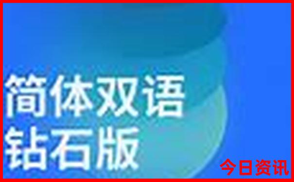 暑假去北京旅游攻略