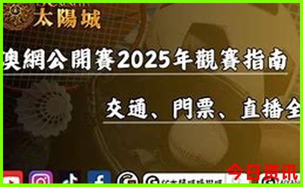 无边肖是哪几个生肖