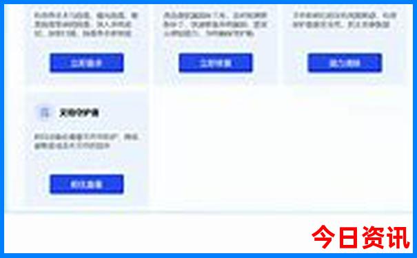 临海旅游景点推荐