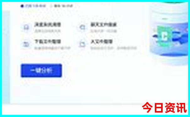5天时间去哪儿旅游合适