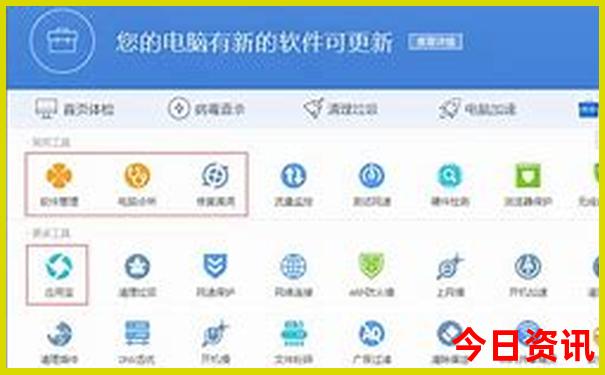 夏天去什么地方旅游不热