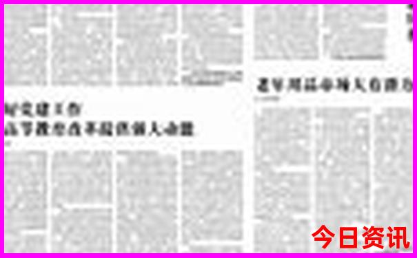 表的排行榜前十名
