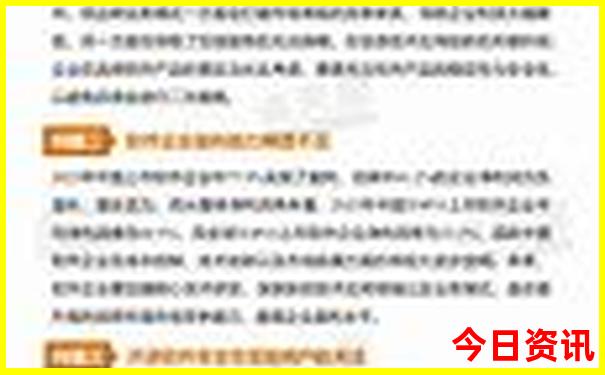 黄山适合老人的游览路线