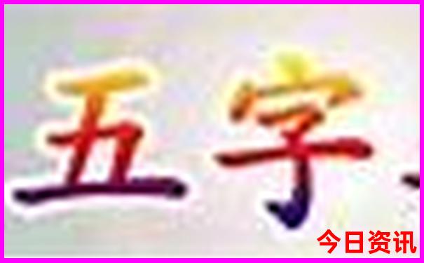 乐山旅游攻略必去十大景点