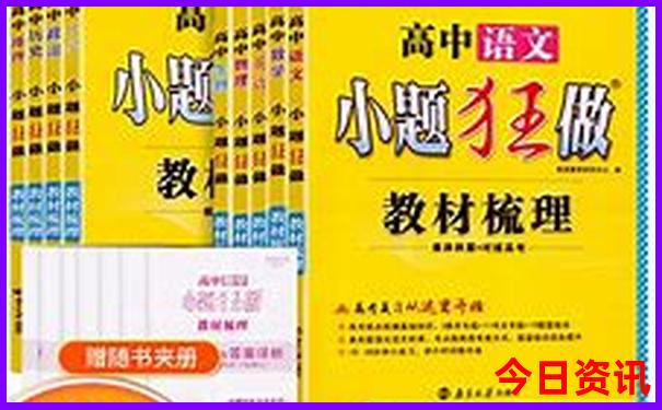 曲阜景点排行榜前十名