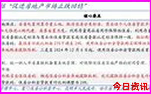 哈尔滨夏天最值得去的地方