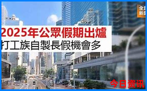 北京一日游景点推荐