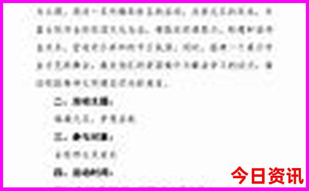 北京自由行最佳路线推荐