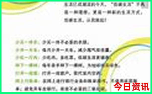 河北旅游攻略自由行路线