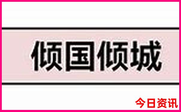 带娃旅游最适合的城市