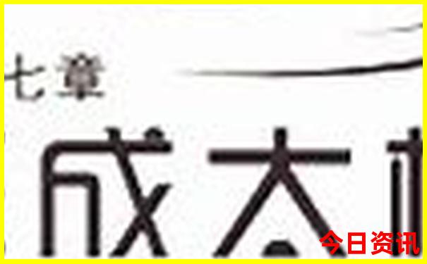 杭州湿地公园有哪些景点