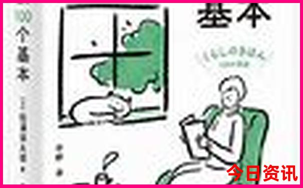 山东哪个城市消费低