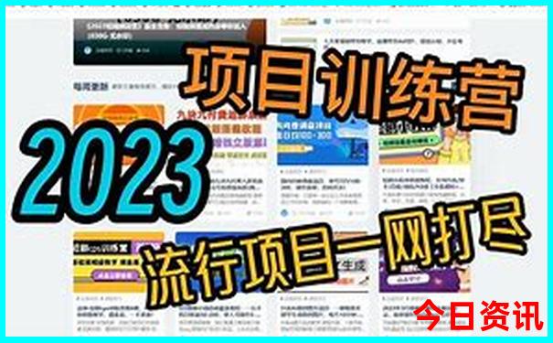 北帝山风景区旅游攻略