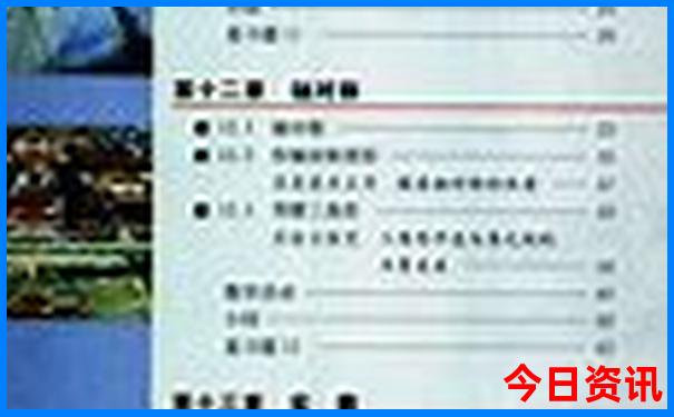 4天三夜旅游最佳去处