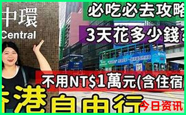 湖北旅游年卡景区列表