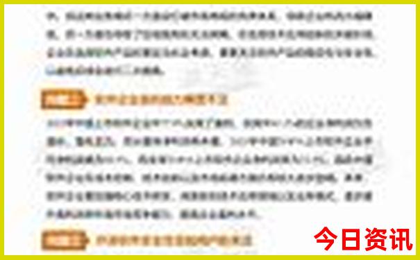 12306历史购票记录怎么查