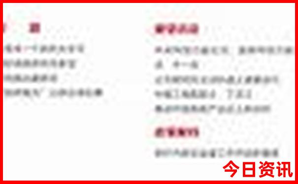 北京旅游攻略及费用