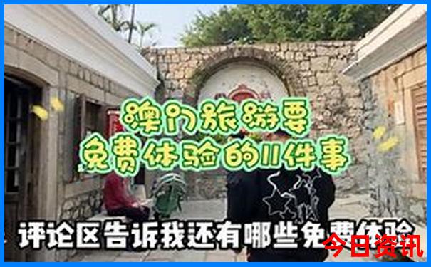 东三省最值得游玩的地方
