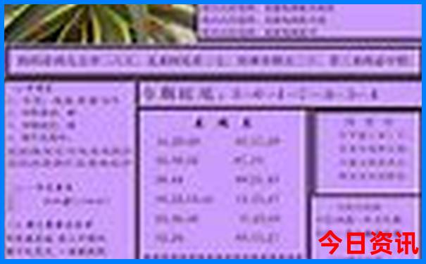 六盘水夏天哪个地方最凉快