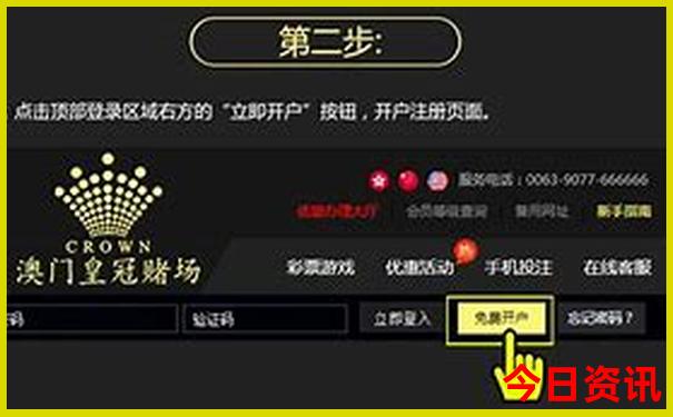 新奥指南天天全年揭秘免费权威发布大全领取-白小姐管家婆四肖八码